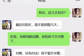 贵州要账公司更多成功案例详情